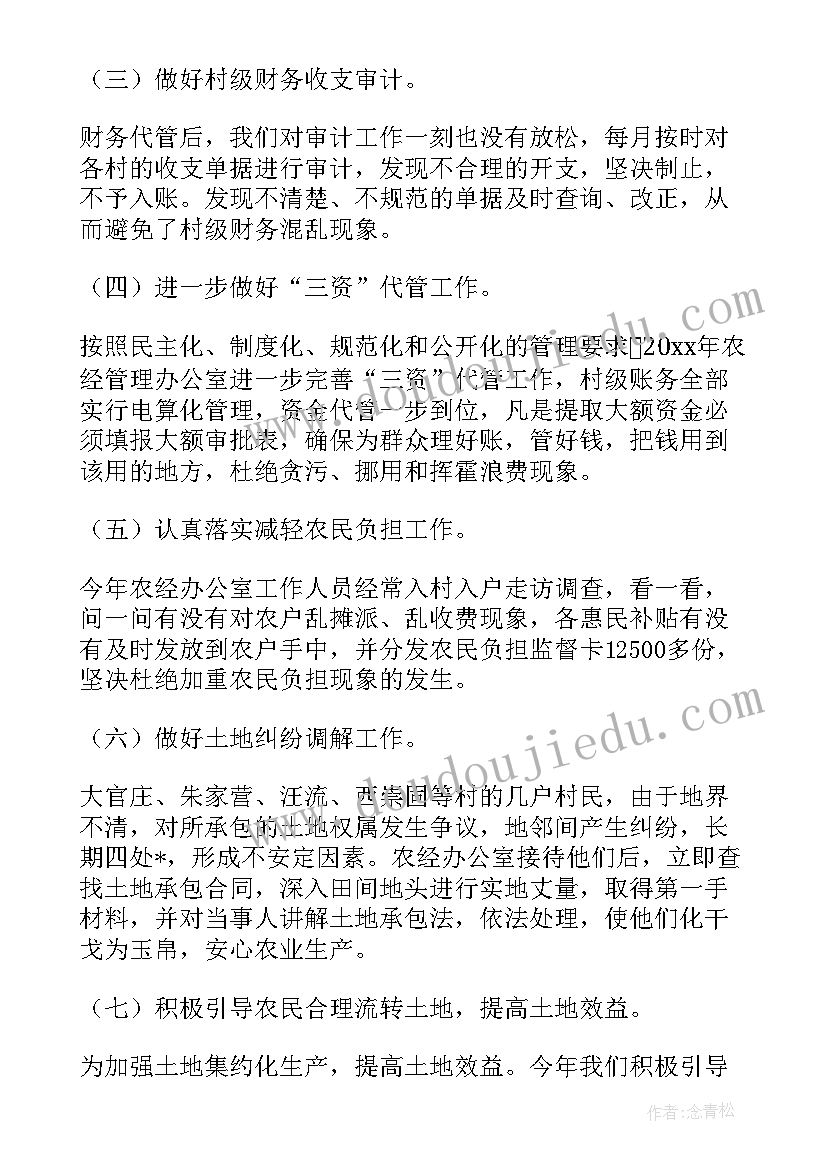 最新搅拌站工作总结报告 搅拌站工作总结(优质9篇)