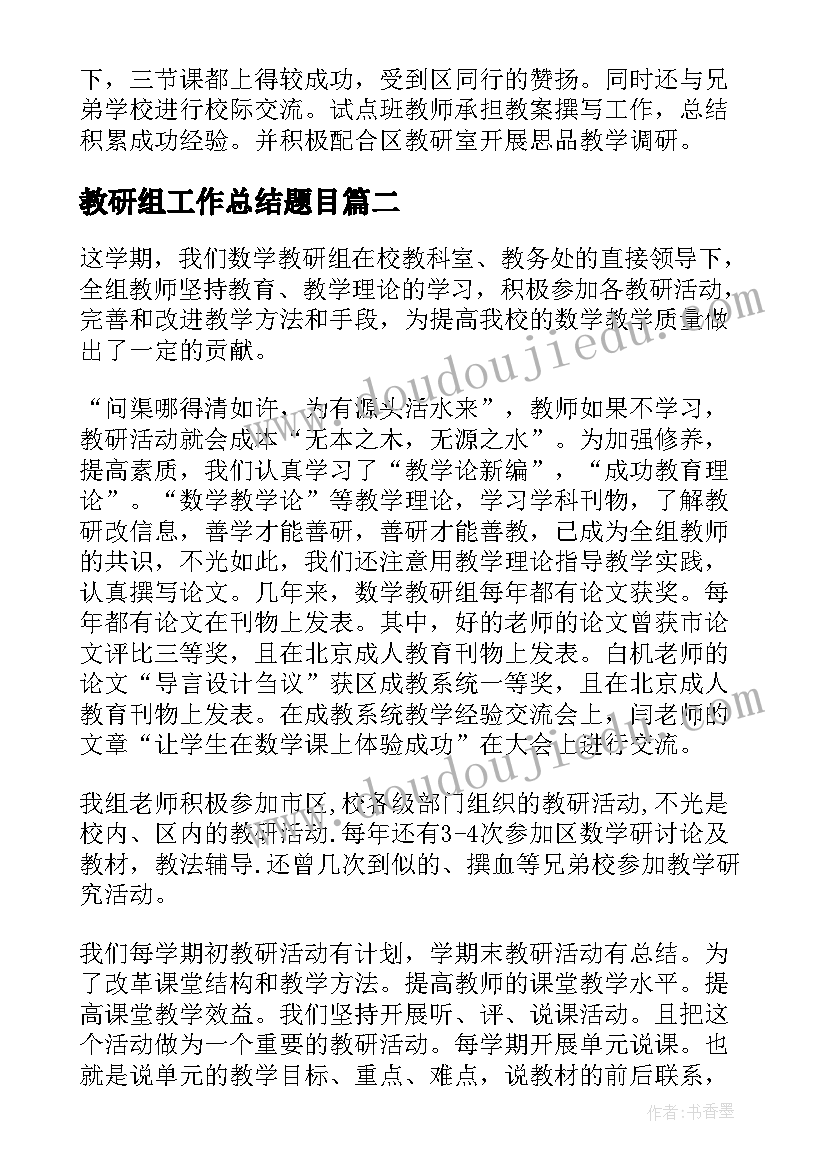 交辞职报告时说合适(精选9篇)