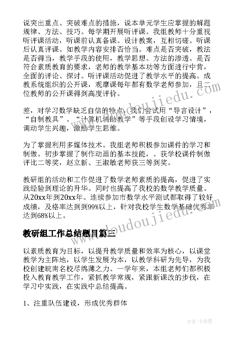 交辞职报告时说合适(精选9篇)