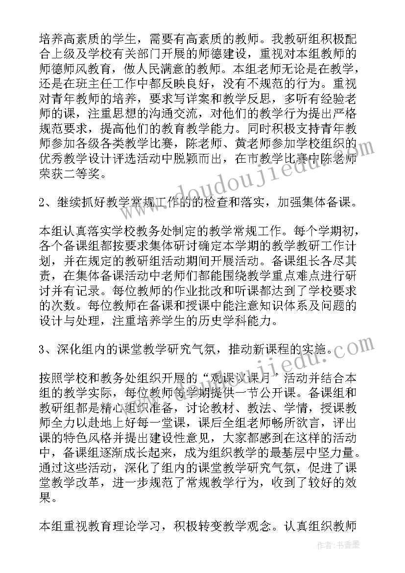 交辞职报告时说合适(精选9篇)