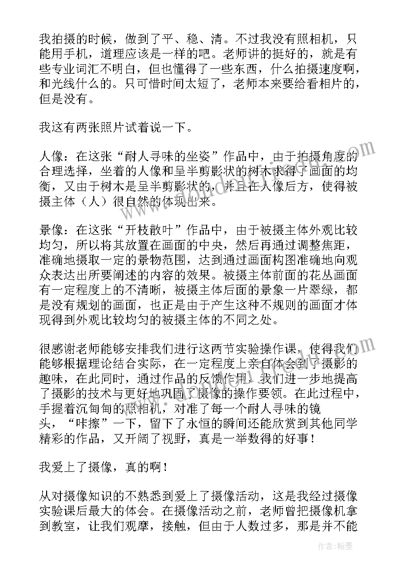 2023年工程技术训练实训报告(优秀9篇)