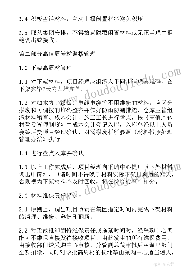 2023年浙江高校毕业生就业报告查询(精选5篇)