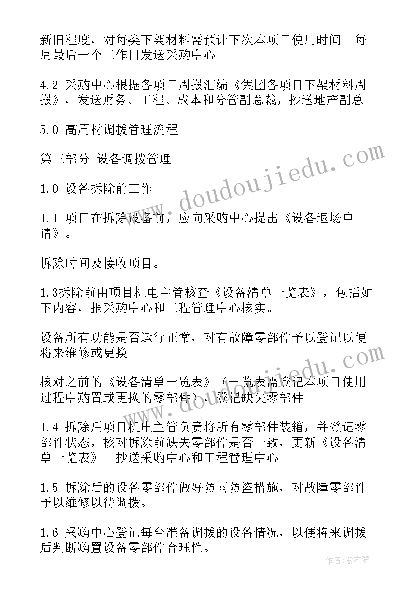 2023年浙江高校毕业生就业报告查询(精选5篇)