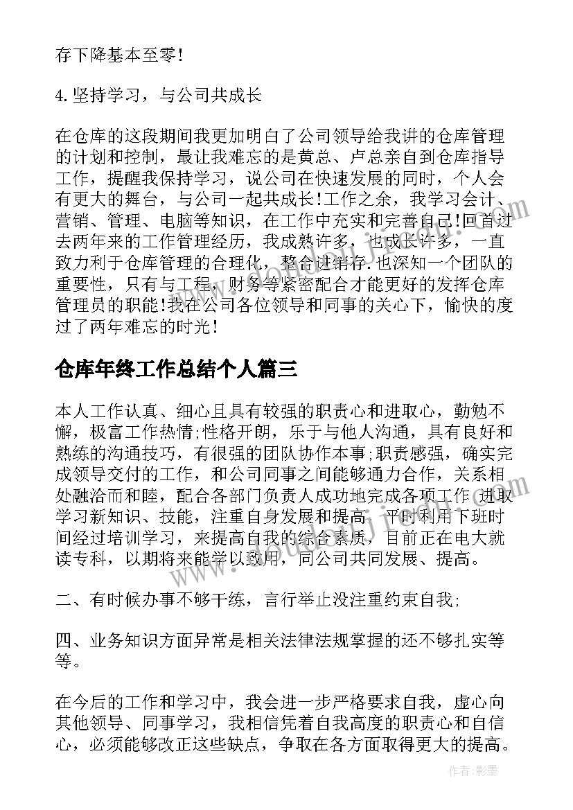 2023年小学文明清洁活动总结 小学清洁校园活动总结(模板5篇)