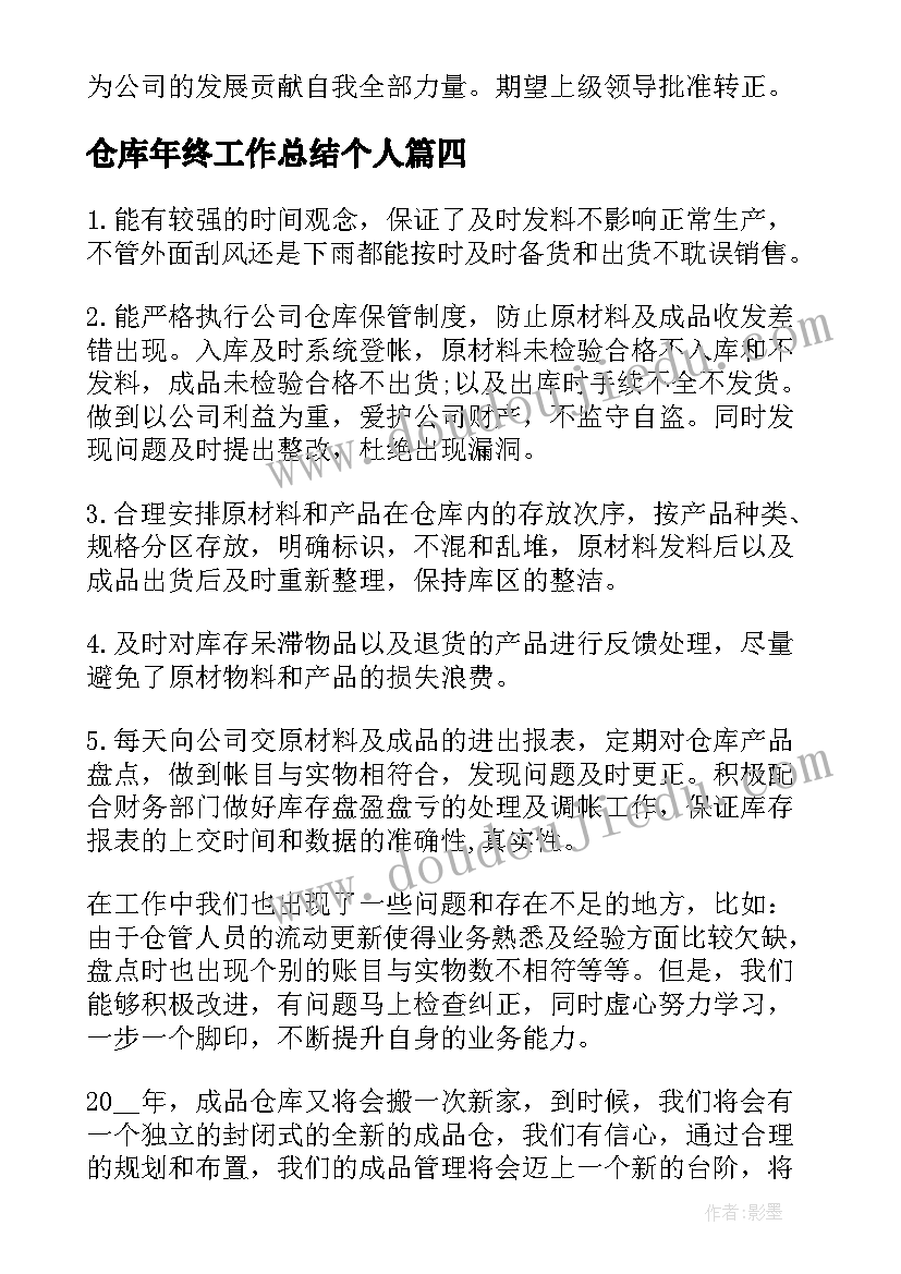 2023年小学文明清洁活动总结 小学清洁校园活动总结(模板5篇)