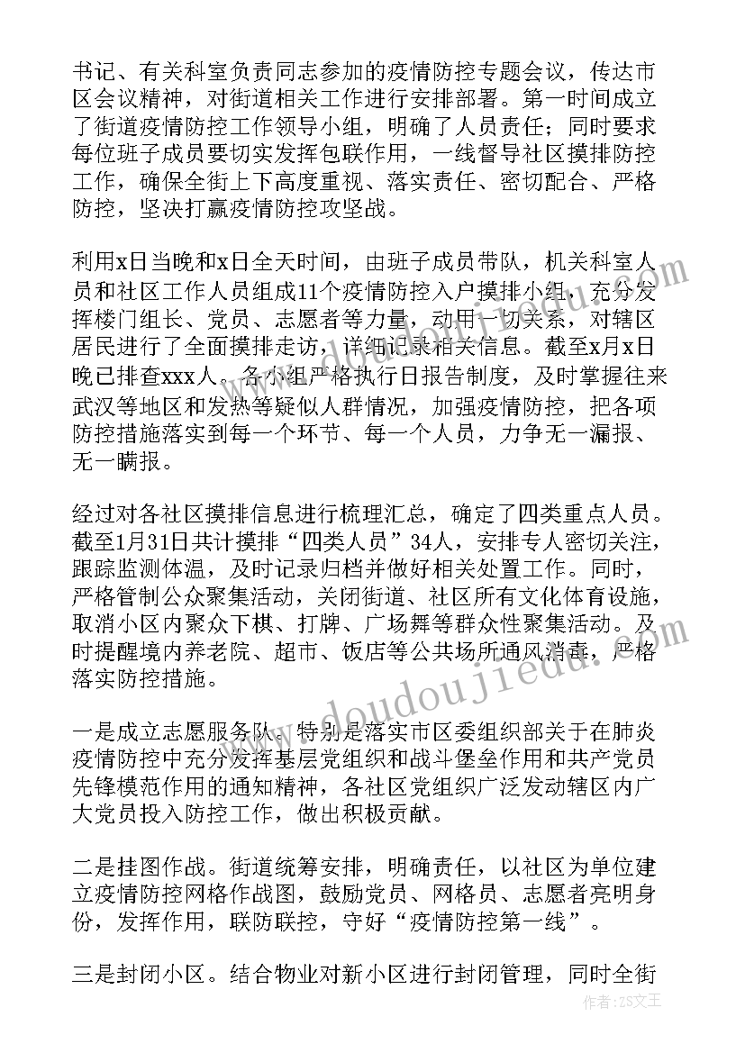 最新服务大厅改造期间工作总结(优质5篇)