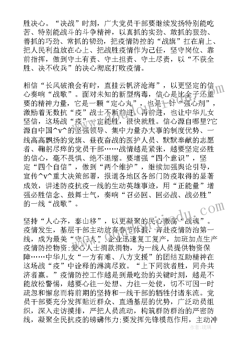 最新社区护理站防疫工作总结报告 社区防疫防护工作总结(实用8篇)