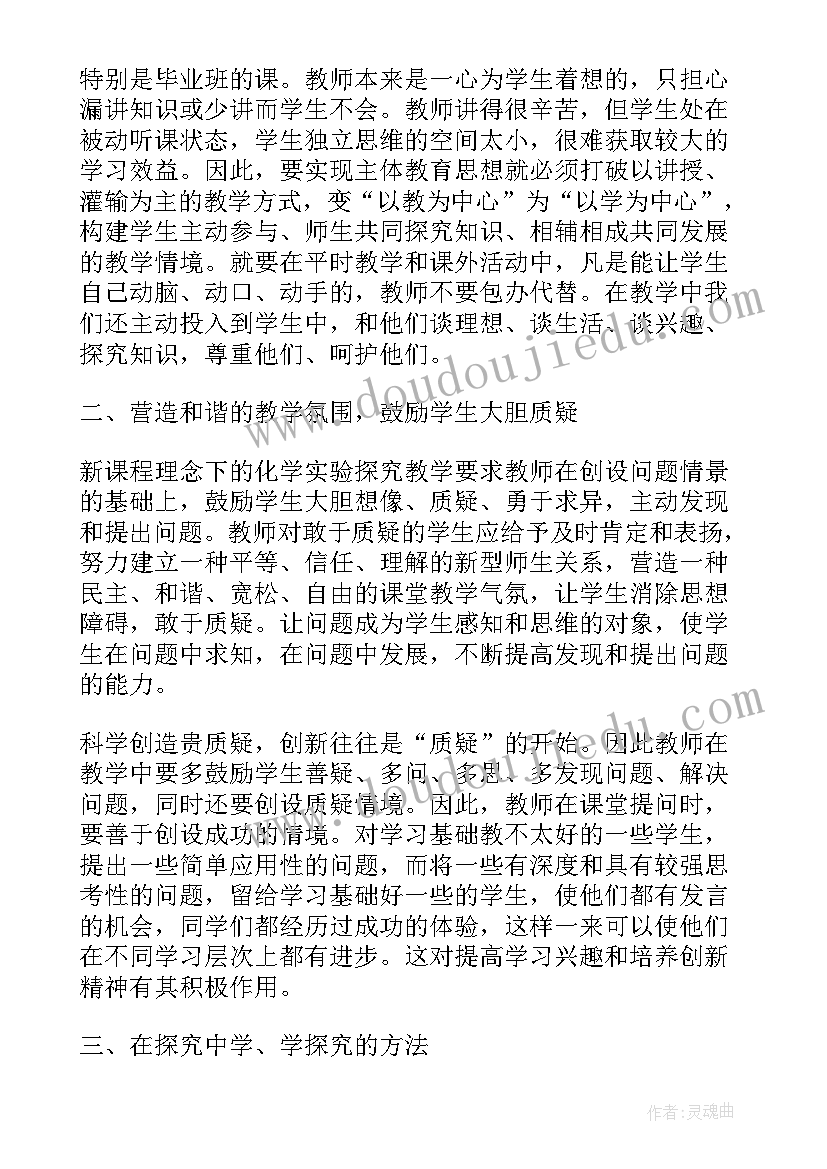 2023年大班老师学期个人工作总结 大班幼儿老师教学工作总结(实用5篇)