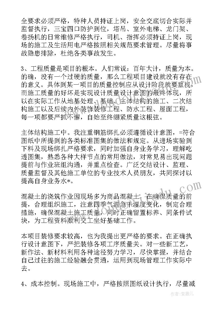 食堂人员自查报告 学校食堂人员工作总结(汇总8篇)