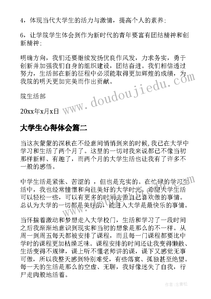 2023年语言学论文英语版 英语语言学方面论文(精选5篇)