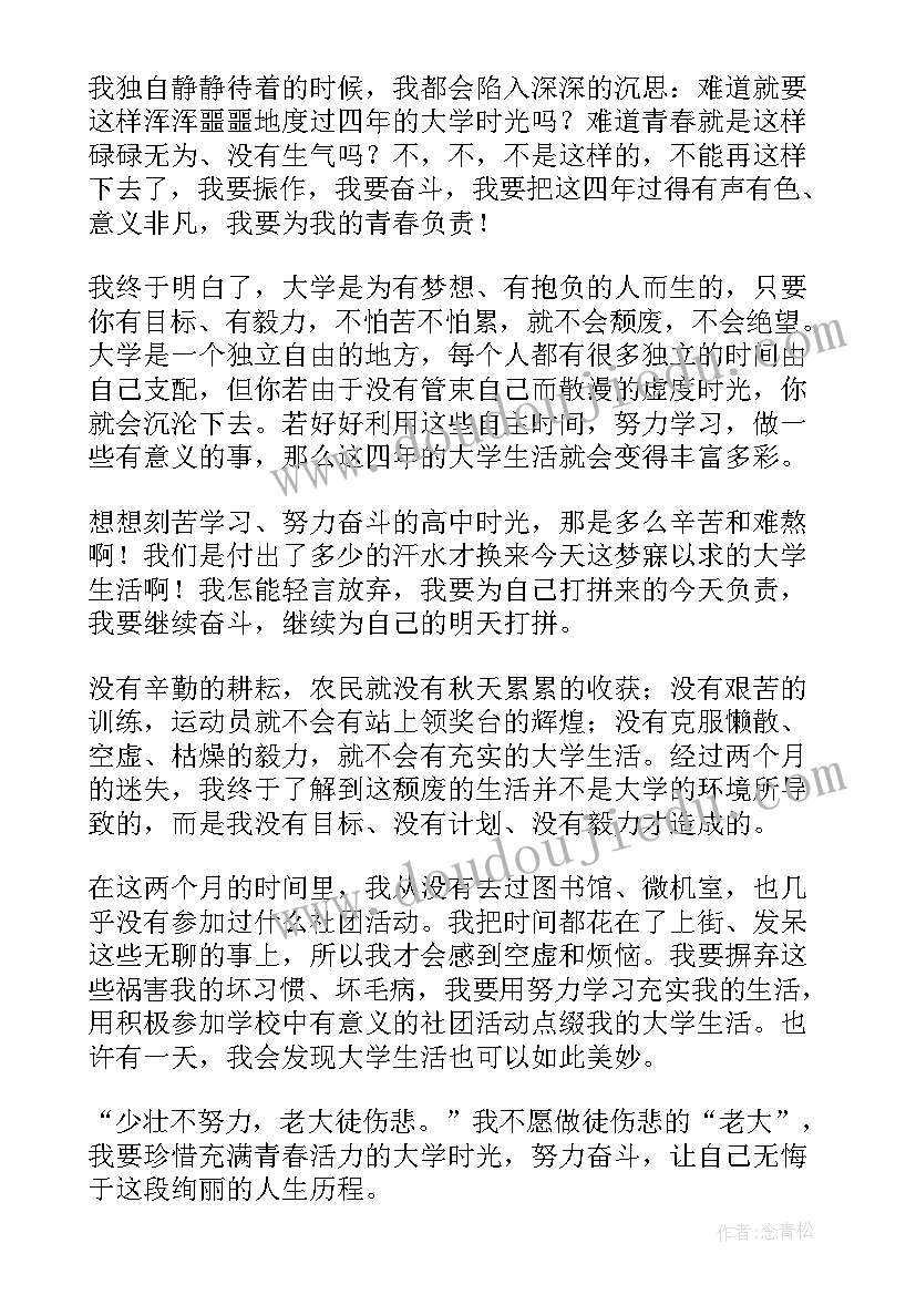 2023年语言学论文英语版 英语语言学方面论文(精选5篇)