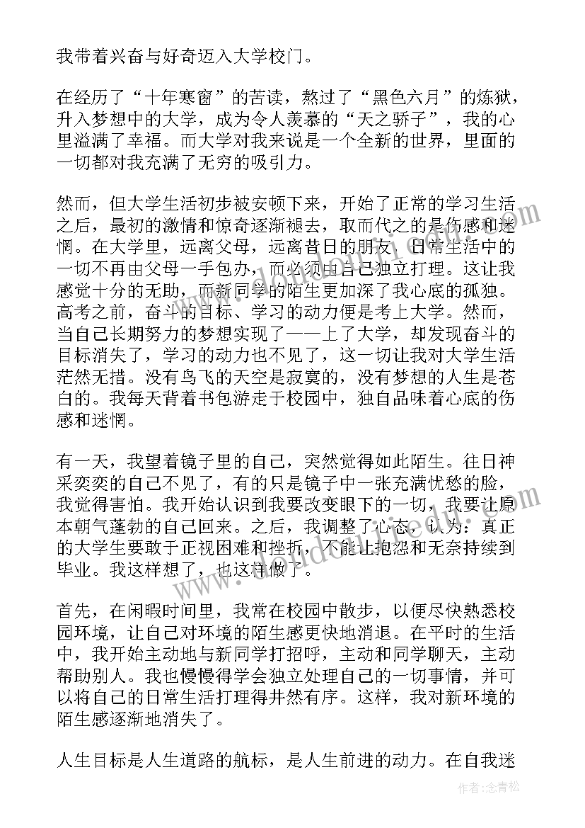 2023年语言学论文英语版 英语语言学方面论文(精选5篇)