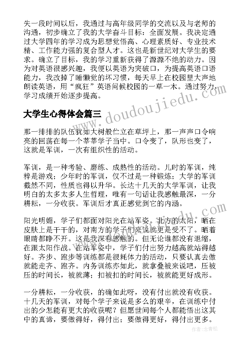 2023年语言学论文英语版 英语语言学方面论文(精选5篇)