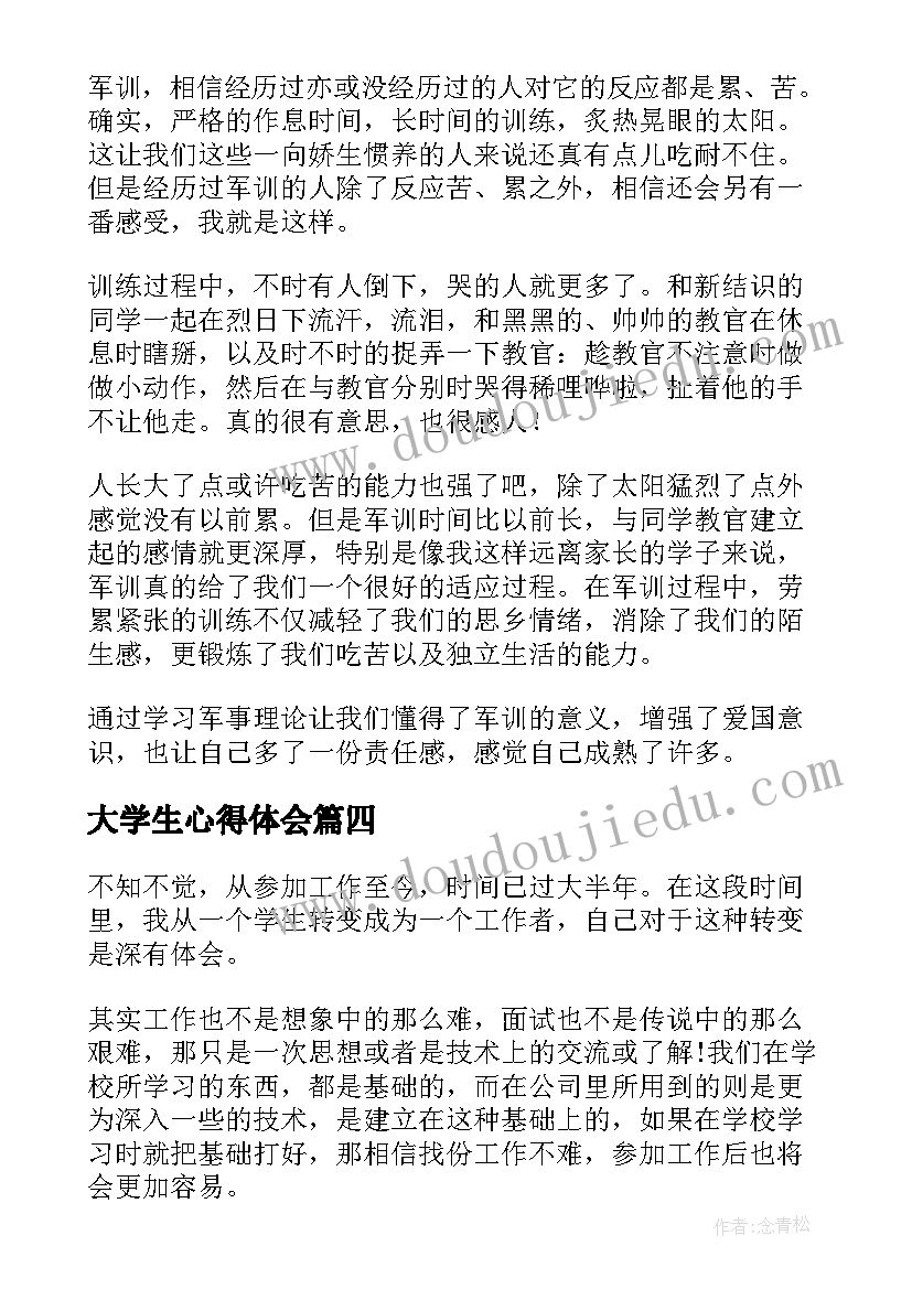 2023年语言学论文英语版 英语语言学方面论文(精选5篇)