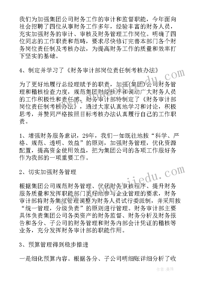 最新个人廉洁年度工作总结(大全10篇)