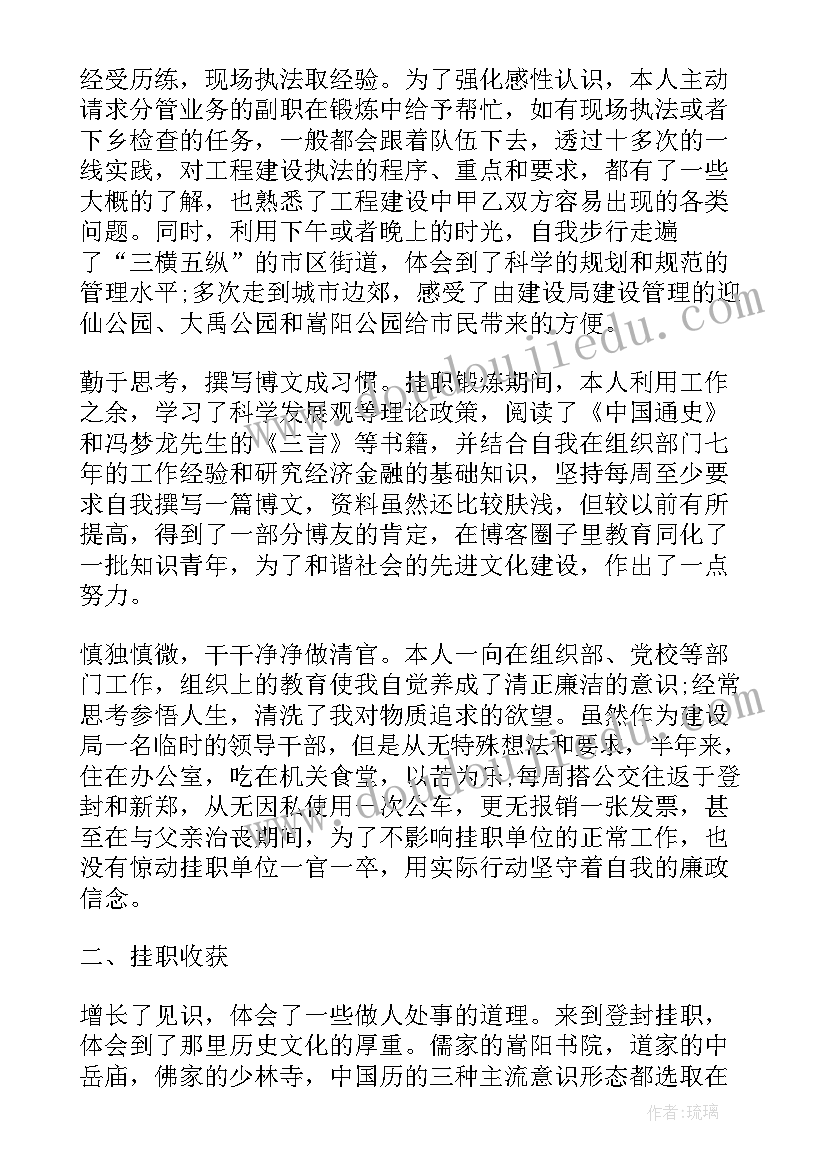 最新苏教版六年级教学进度 苏教版六年级数学的教学计划(实用8篇)