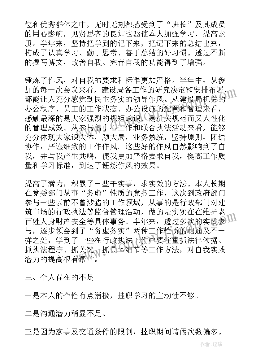 最新苏教版六年级教学进度 苏教版六年级数学的教学计划(实用8篇)