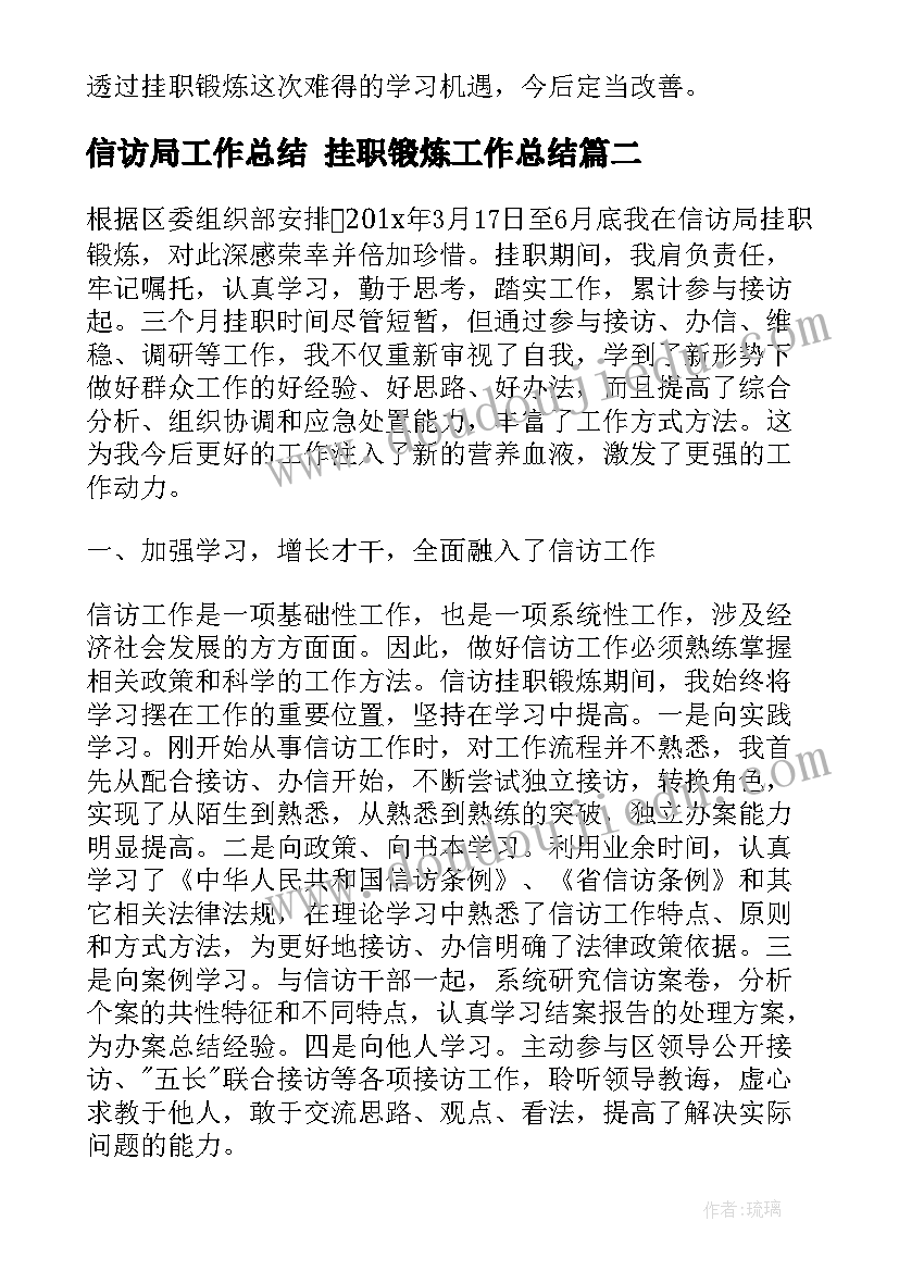 最新苏教版六年级教学进度 苏教版六年级数学的教学计划(实用8篇)