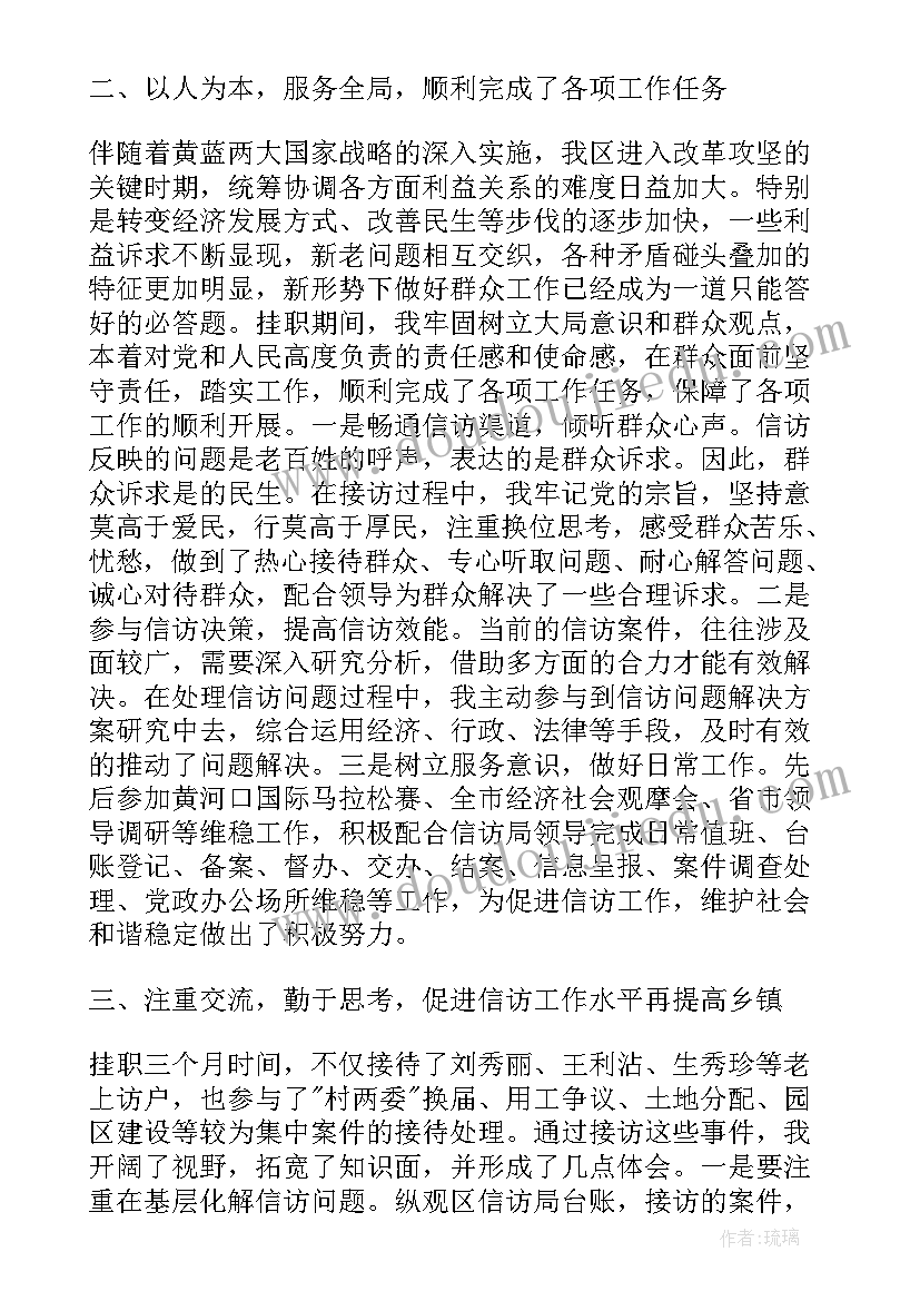 最新苏教版六年级教学进度 苏教版六年级数学的教学计划(实用8篇)