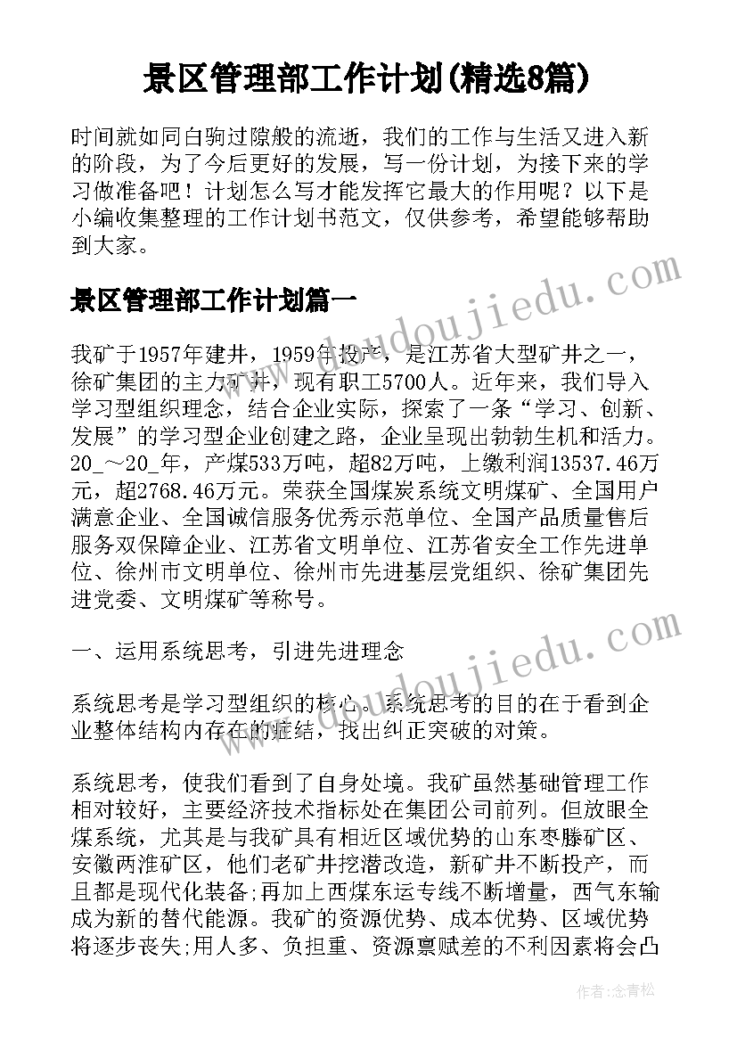 2023年租房到期合同不见了退房押金可以退吗(优秀5篇)