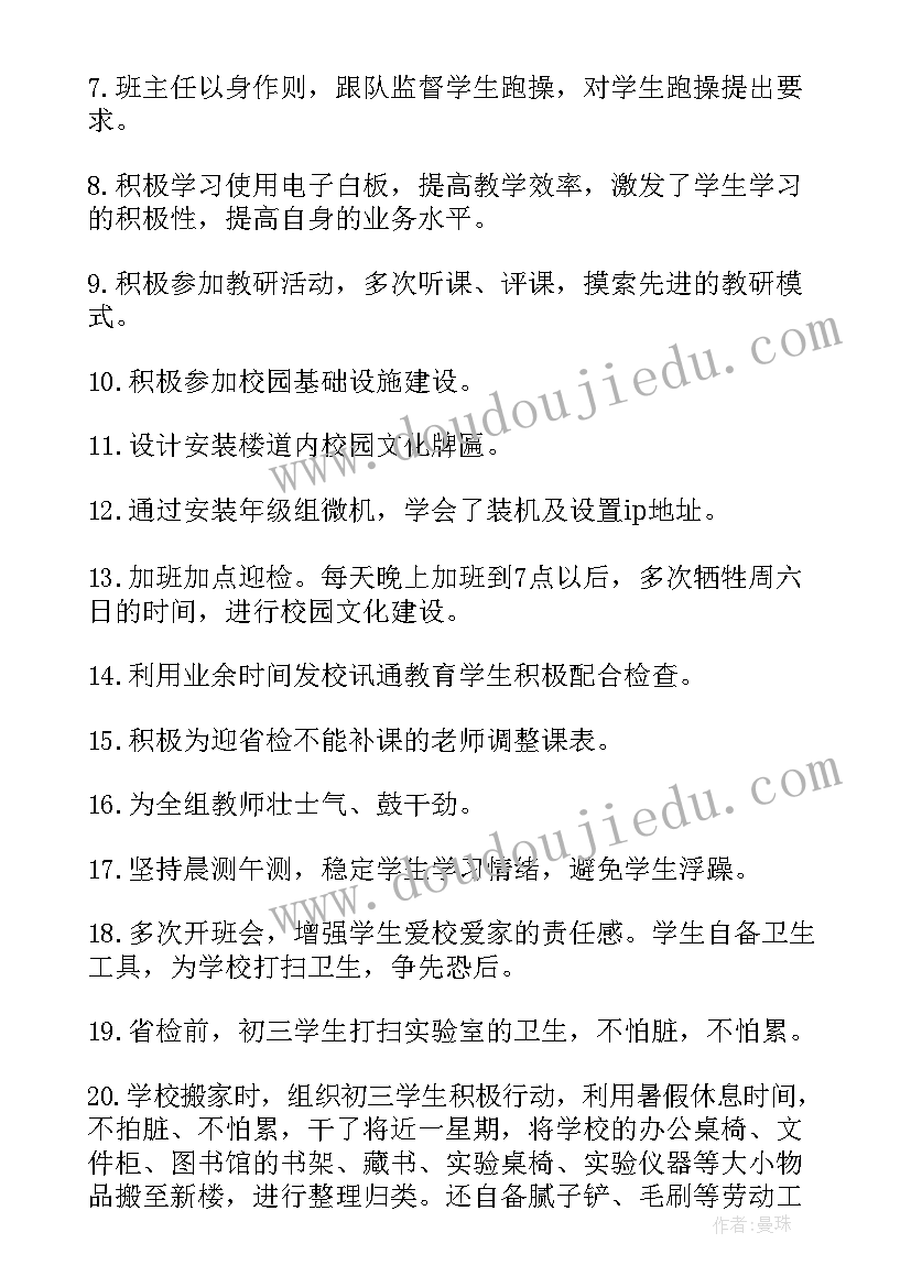 最新迎检工作落实情况 单位迎检工作总结(优秀5篇)