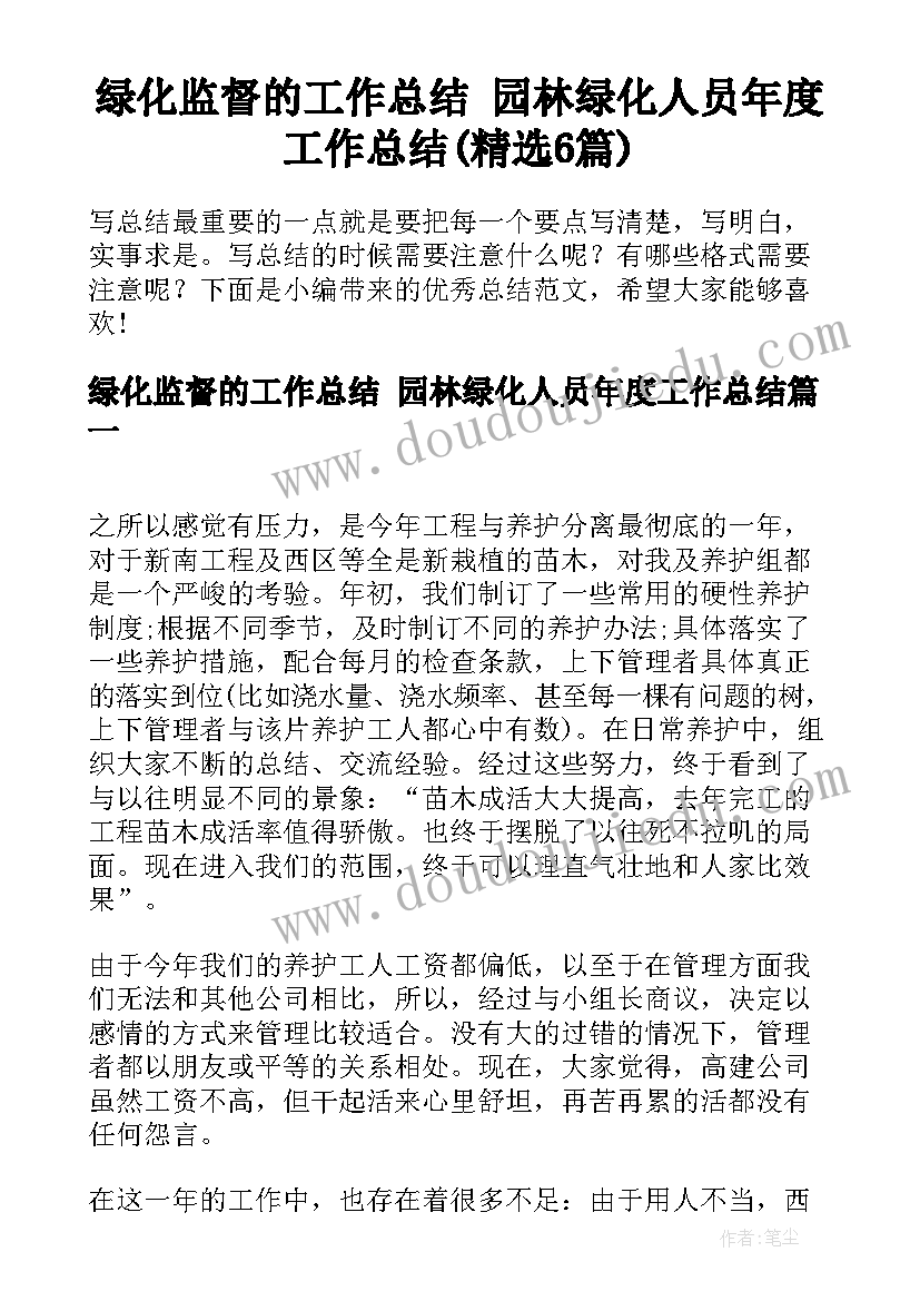 即兴演讲教学反思(精选5篇)