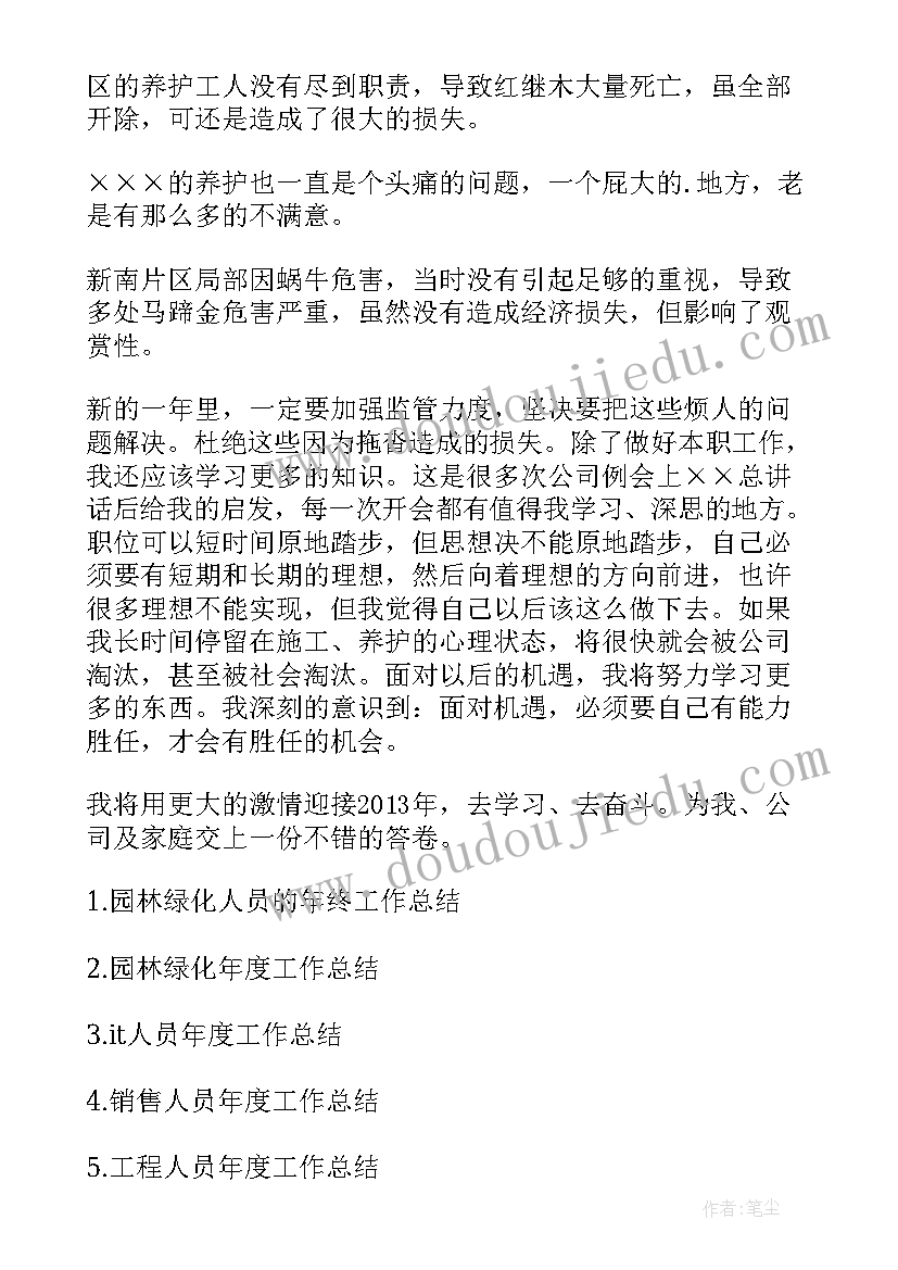 即兴演讲教学反思(精选5篇)