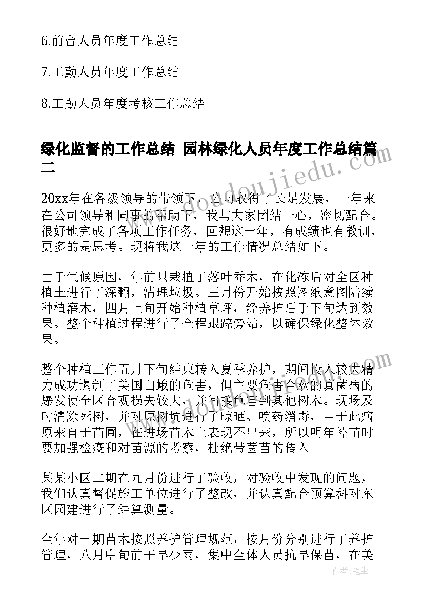 即兴演讲教学反思(精选5篇)