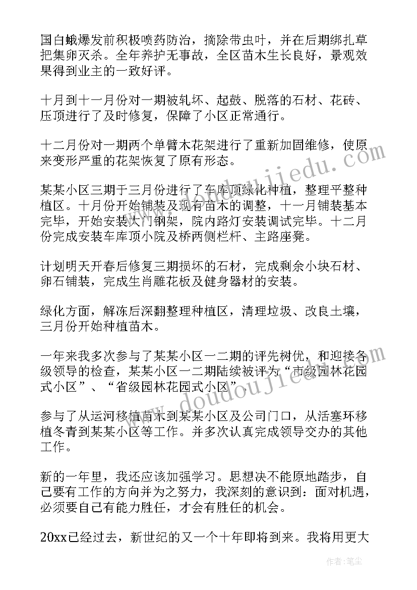 即兴演讲教学反思(精选5篇)