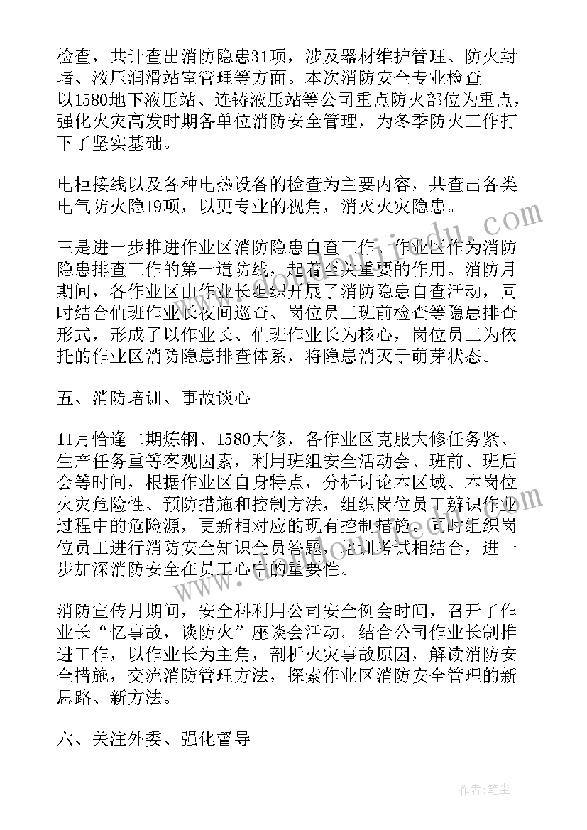 青瓷酒店工作总结(优质7篇)