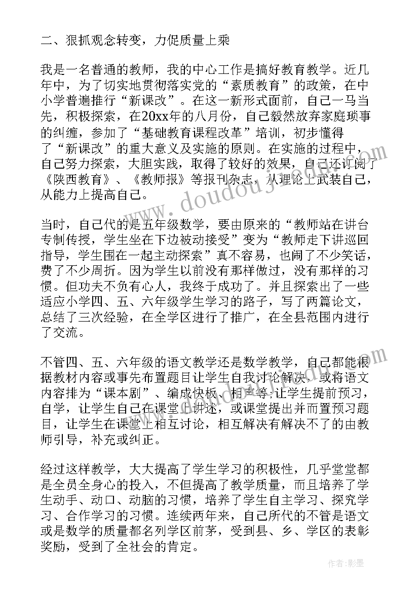 小学班级课外活动方案 小学体育活动方案(汇总10篇)