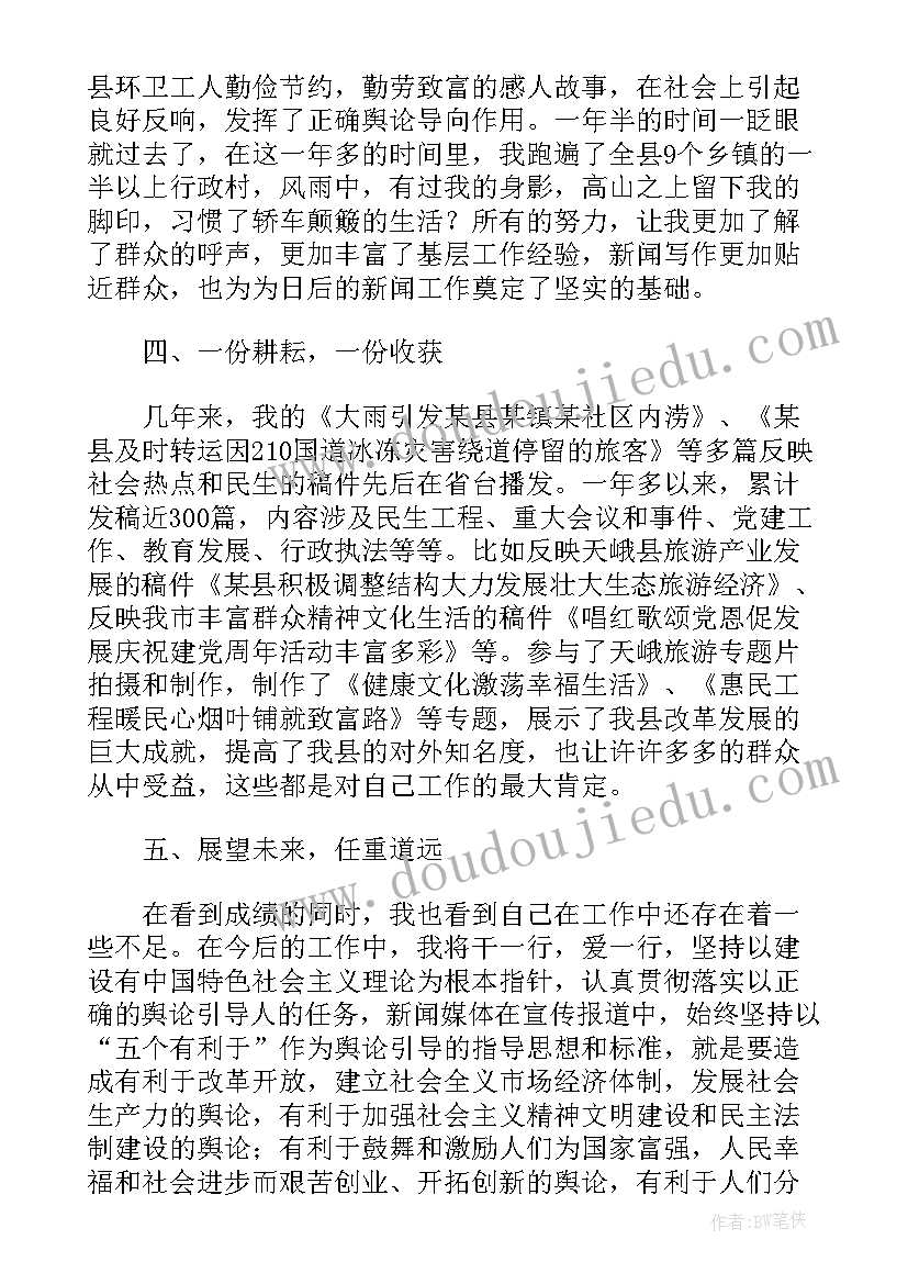 2023年水墨画花教学反思 童年的水墨画教学反思(优秀10篇)