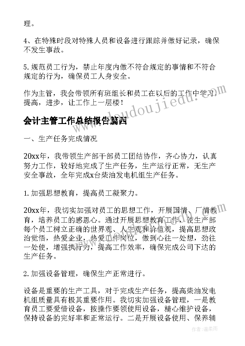 小班三只小猪教学反思(汇总5篇)