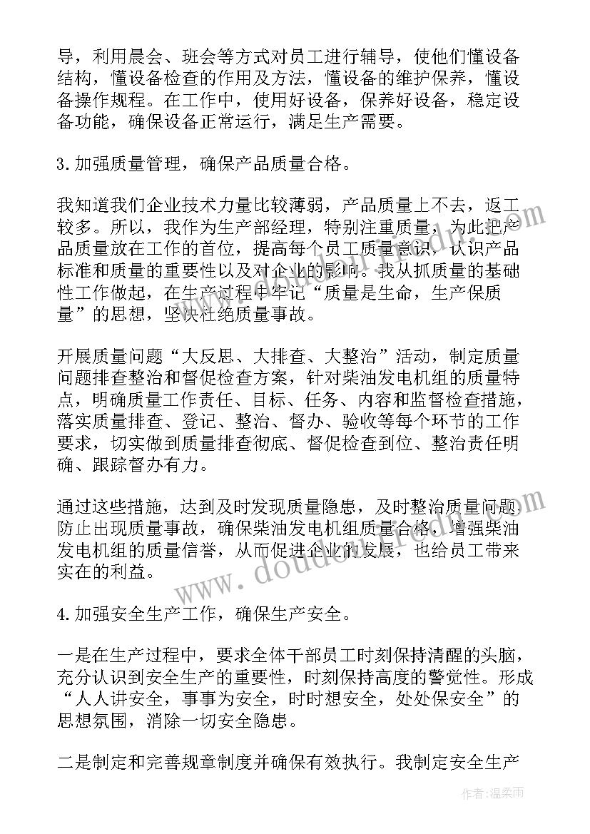 小班三只小猪教学反思(汇总5篇)