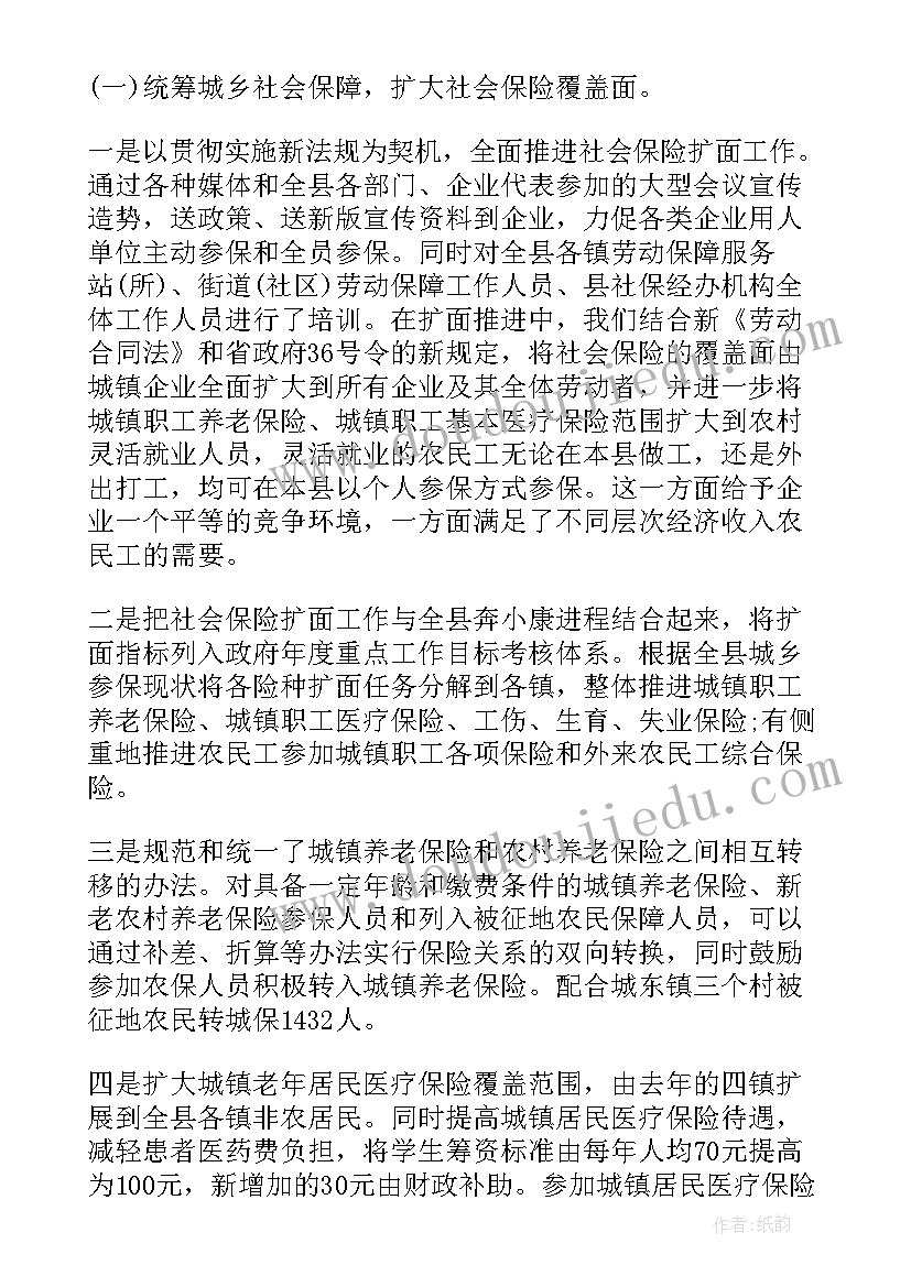 外汇工作心得体会(精选7篇)