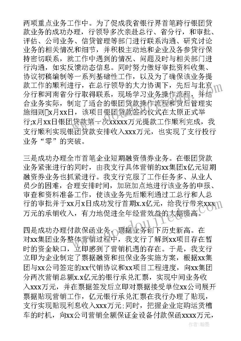 2023年大学生西部计划动员宣传标语(精选5篇)