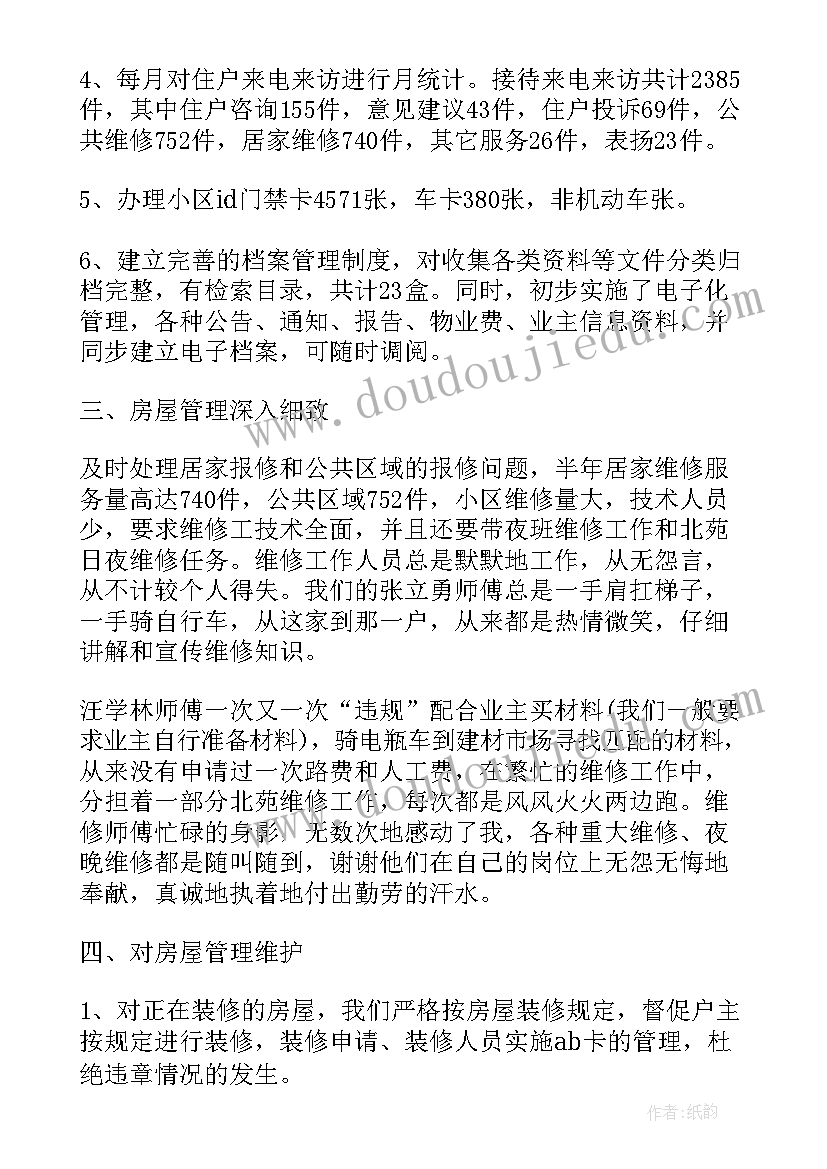 最新小学二年级语文课时教学反思(模板9篇)