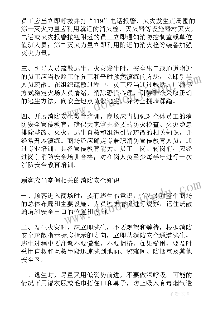 最新小公寓工作总结报告 工作总结报告(优质7篇)