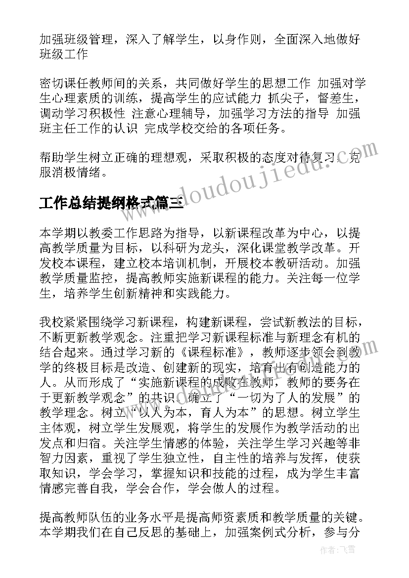 最新疾控群众工作自查报告(优质5篇)