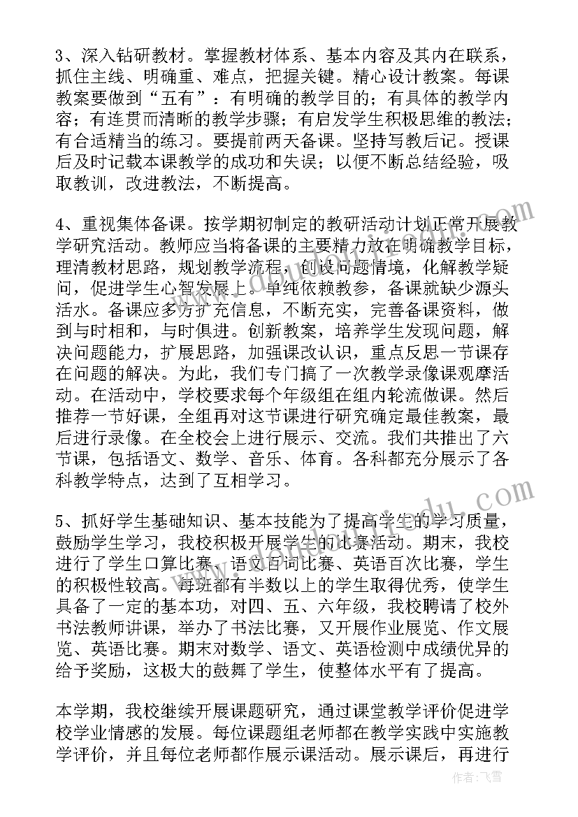 最新疾控群众工作自查报告(优质5篇)