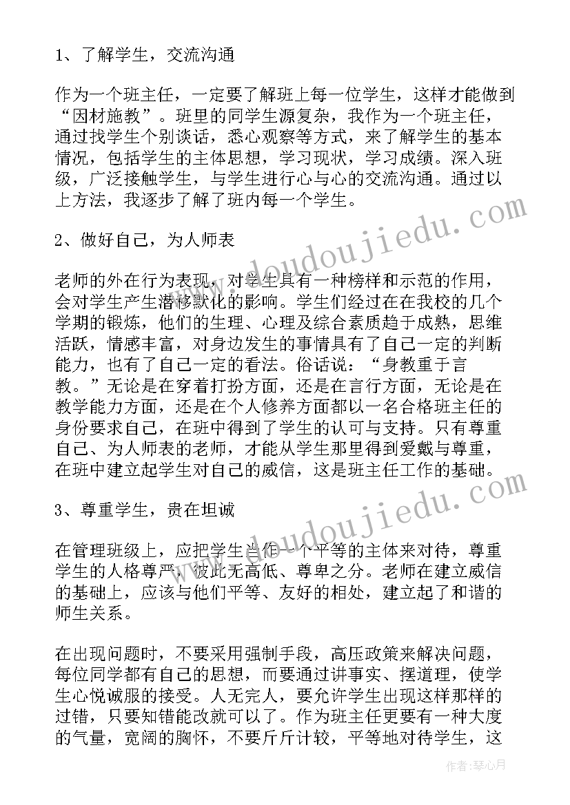 2023年文化旅游数字化工作总结(模板9篇)