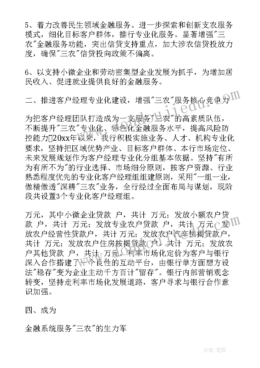 最新小学四月国旗下的讲话演讲稿(优质7篇)