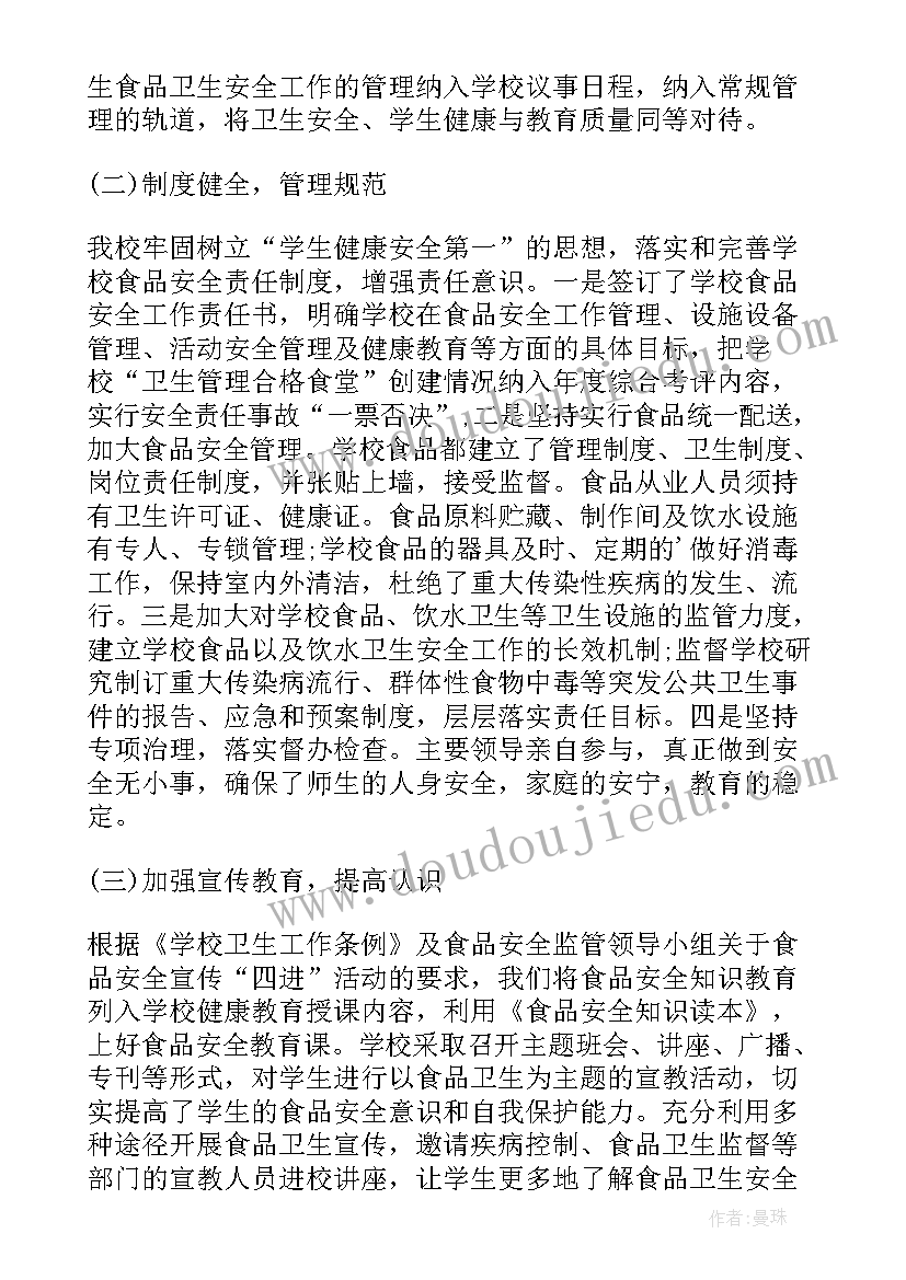 蛋宝宝教案反思(大全5篇)