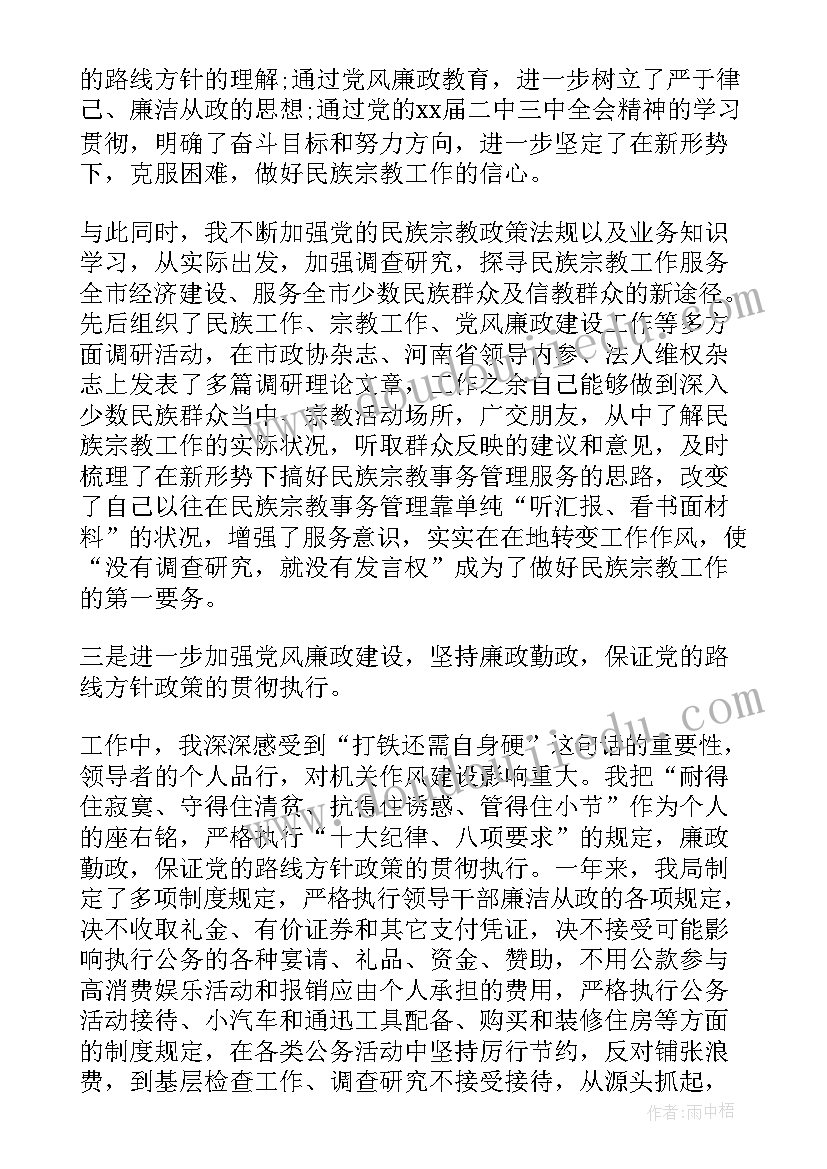 销售每周工作计划 房地产销售计划表(精选10篇)