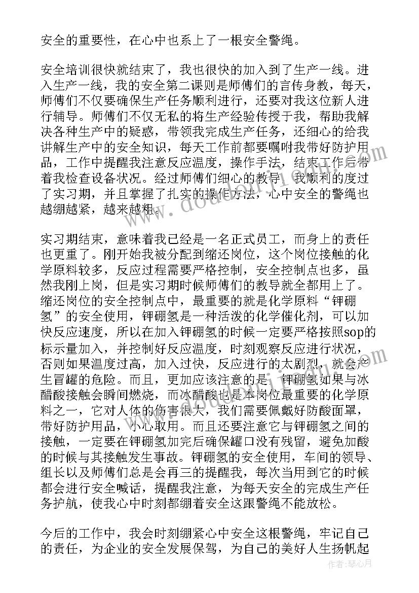 车间操作工工作总结 车间工作总结(大全7篇)