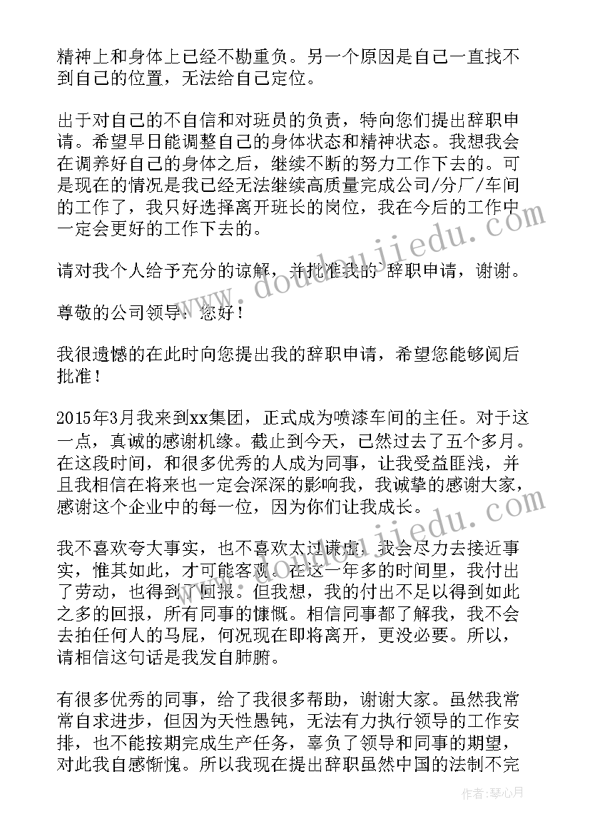 车间操作工工作总结 车间工作总结(大全7篇)