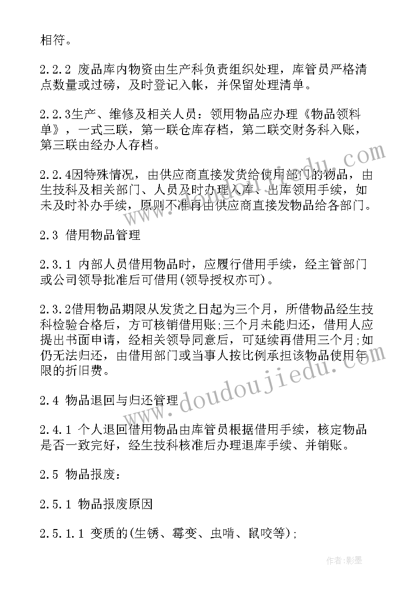 中班科学鸟类之最教学反思(精选9篇)