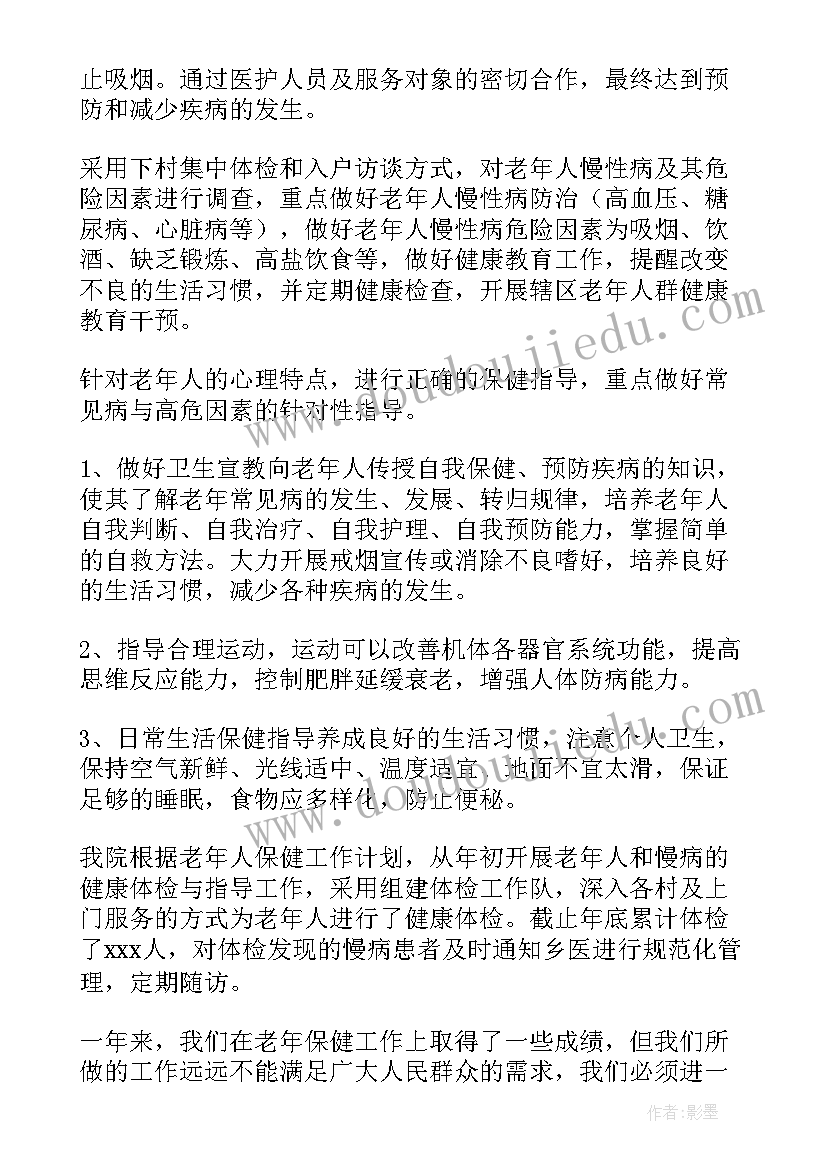 最新小班种瓜设计意图 小班艺术活动方案(模板7篇)