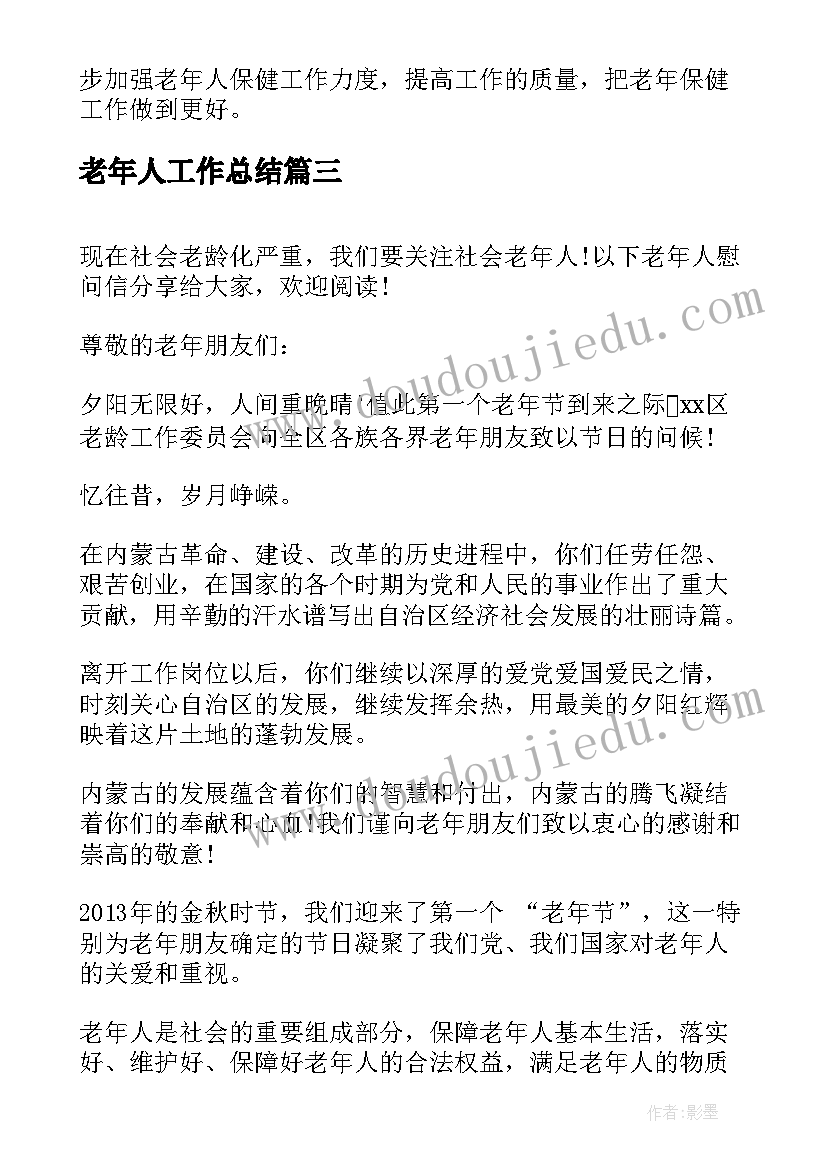 最新小班种瓜设计意图 小班艺术活动方案(模板7篇)