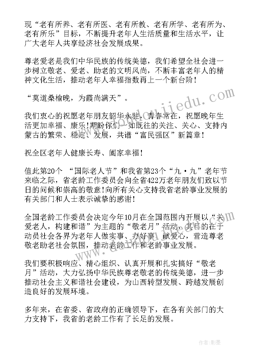 最新小班种瓜设计意图 小班艺术活动方案(模板7篇)